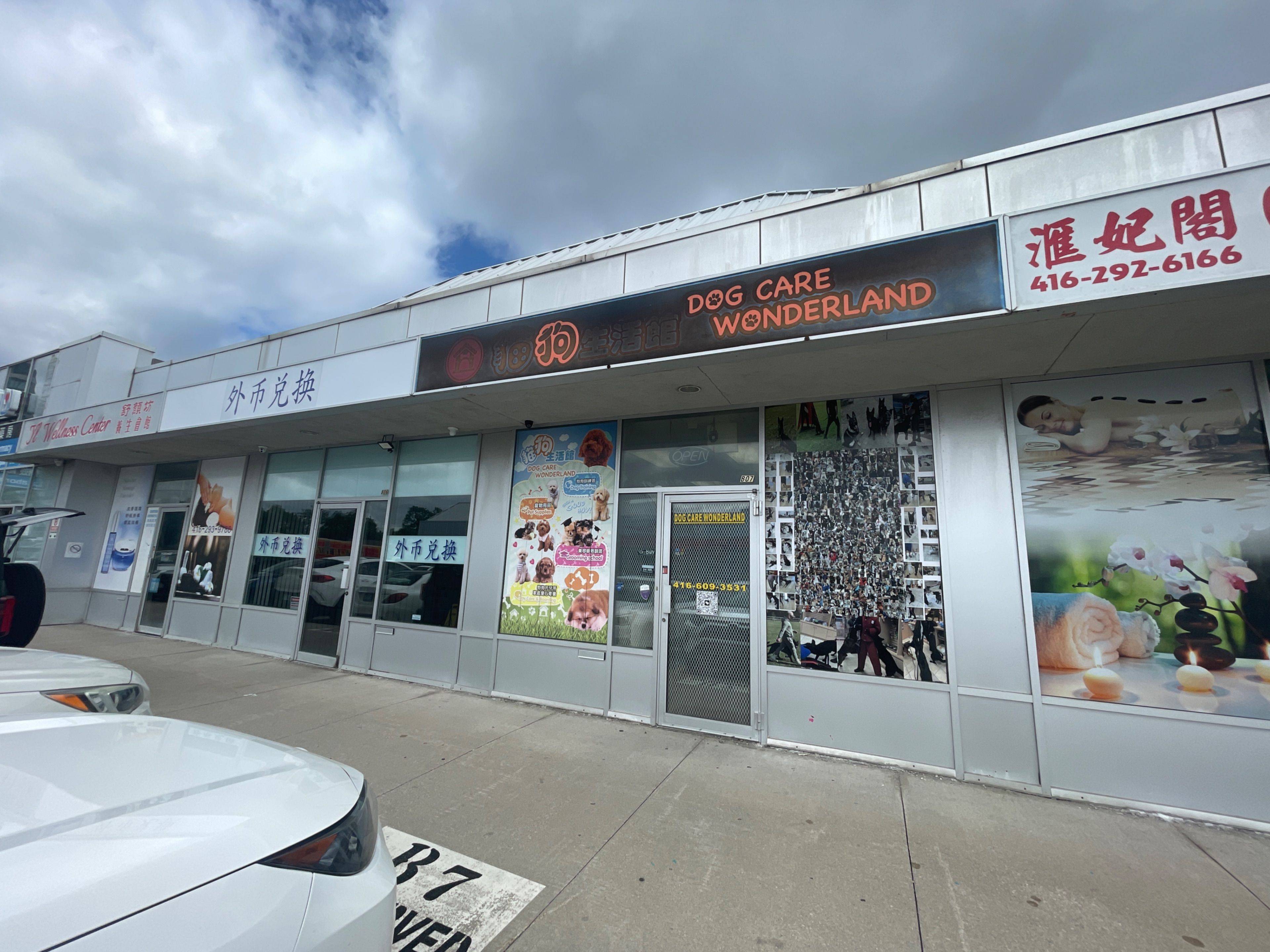 Toronto E07, ON M1V 4S5,4779 Steeles AVE E #B07