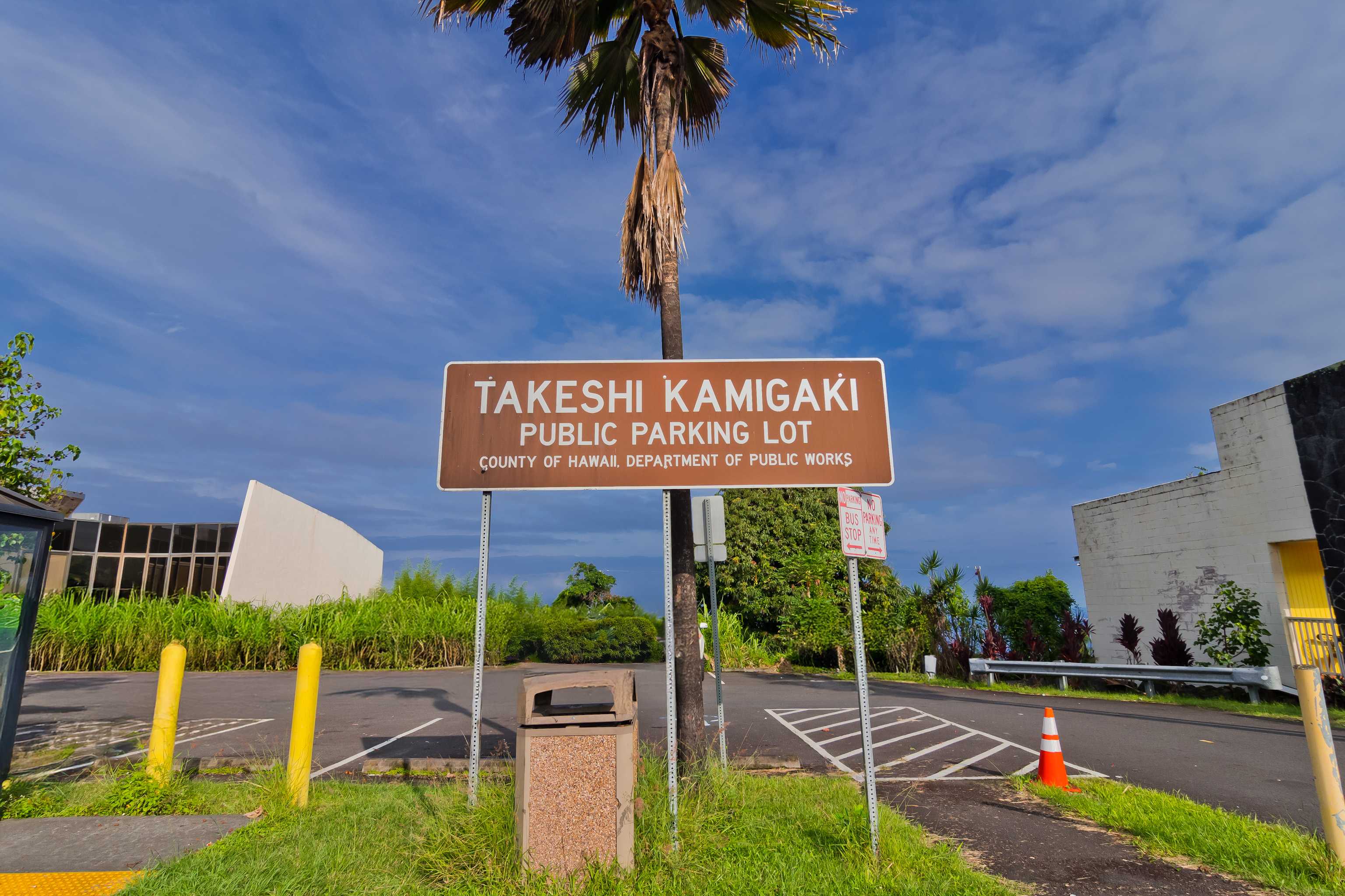 Kealakekua, HI 96750,81-6633 MAMALAHOA HWY