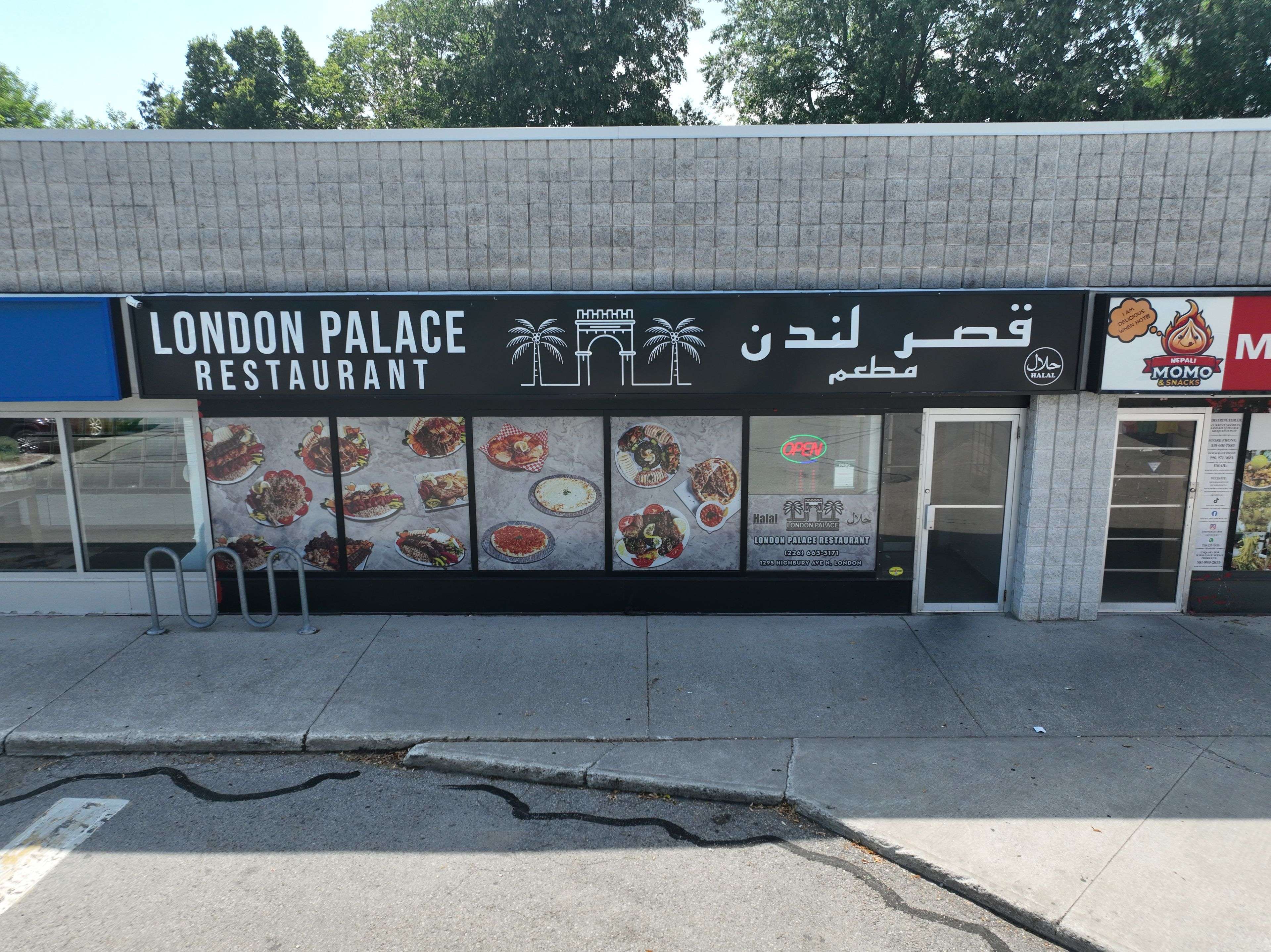 London East, ON N5Y 5L3,1295 Highbury AVE #A008