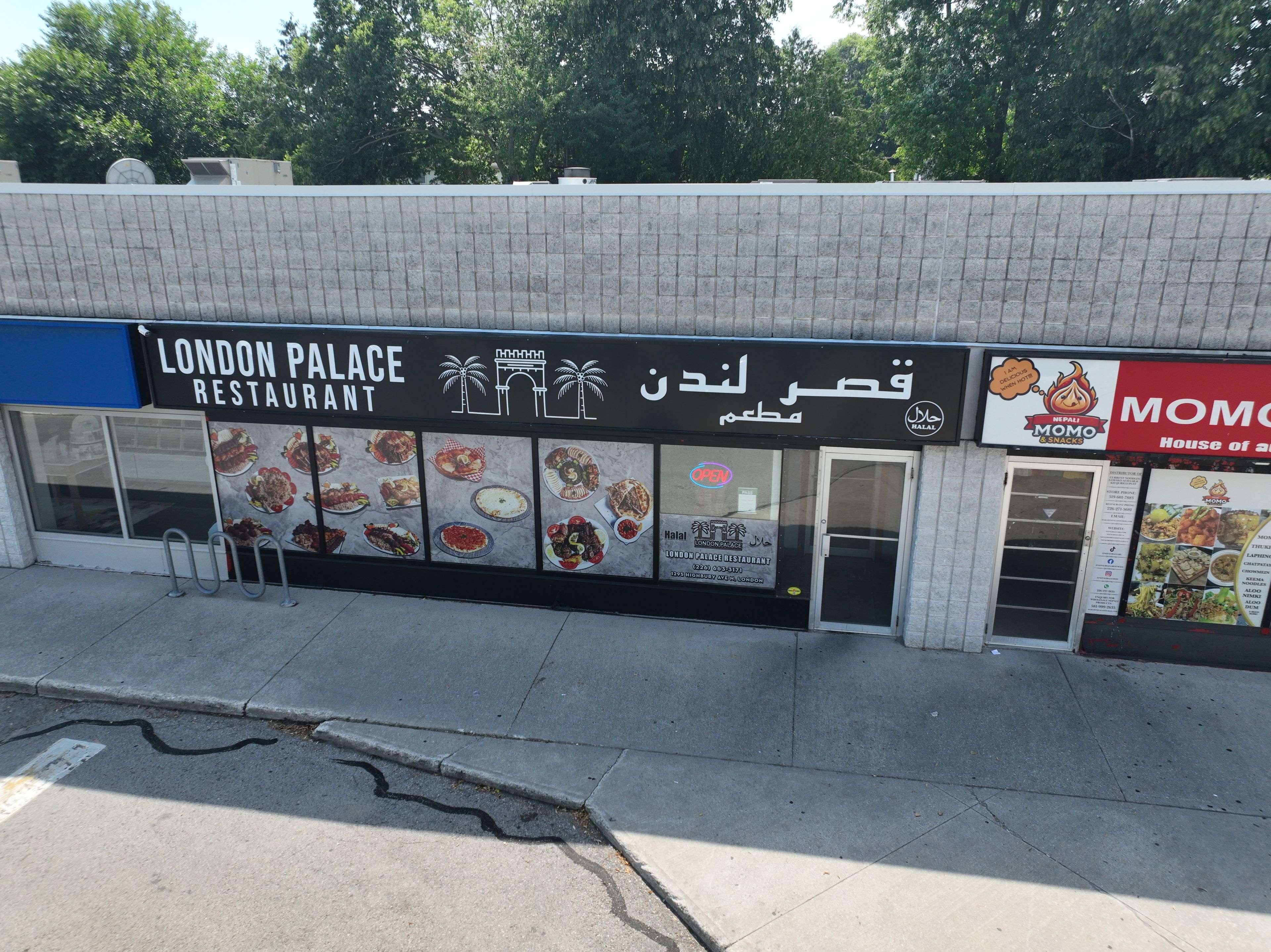 London East, ON N5Y 5L3,1295 Highbury AVE #A008