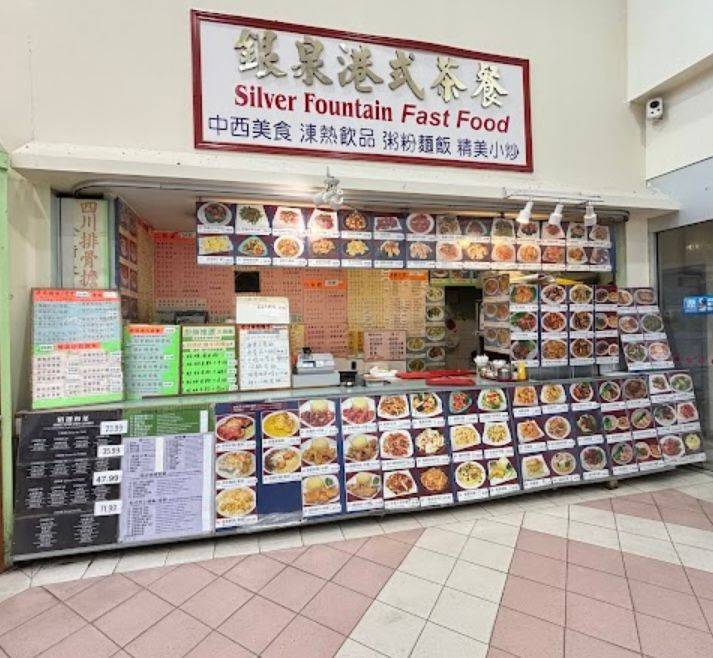 Toronto E07, ON M1S 2B9,8 Glen Watford DR #F10-F11