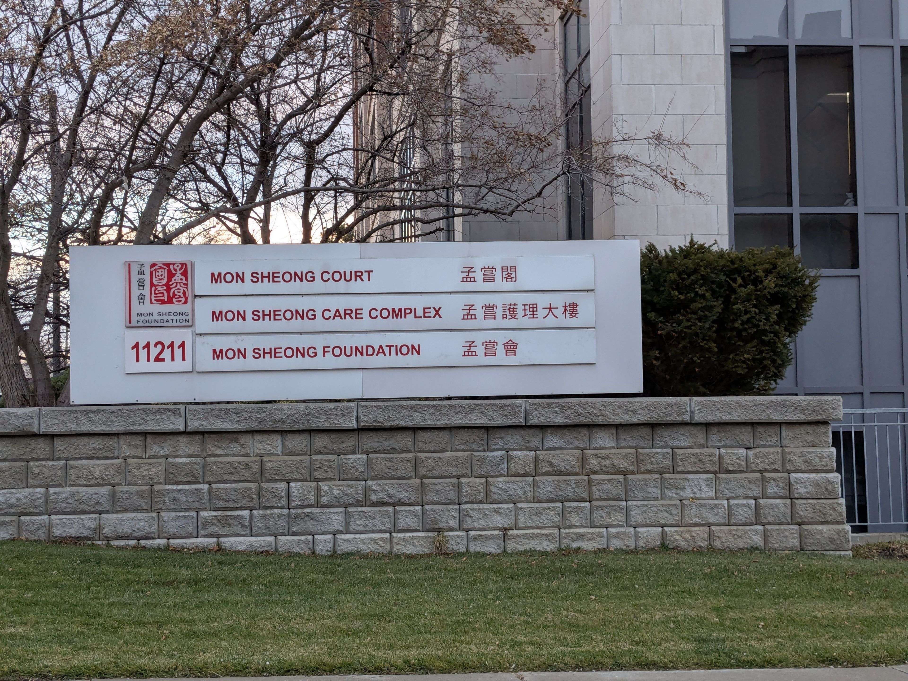 Richmond Hill, ON L4S 0E9,11211 YONGE ST #A609