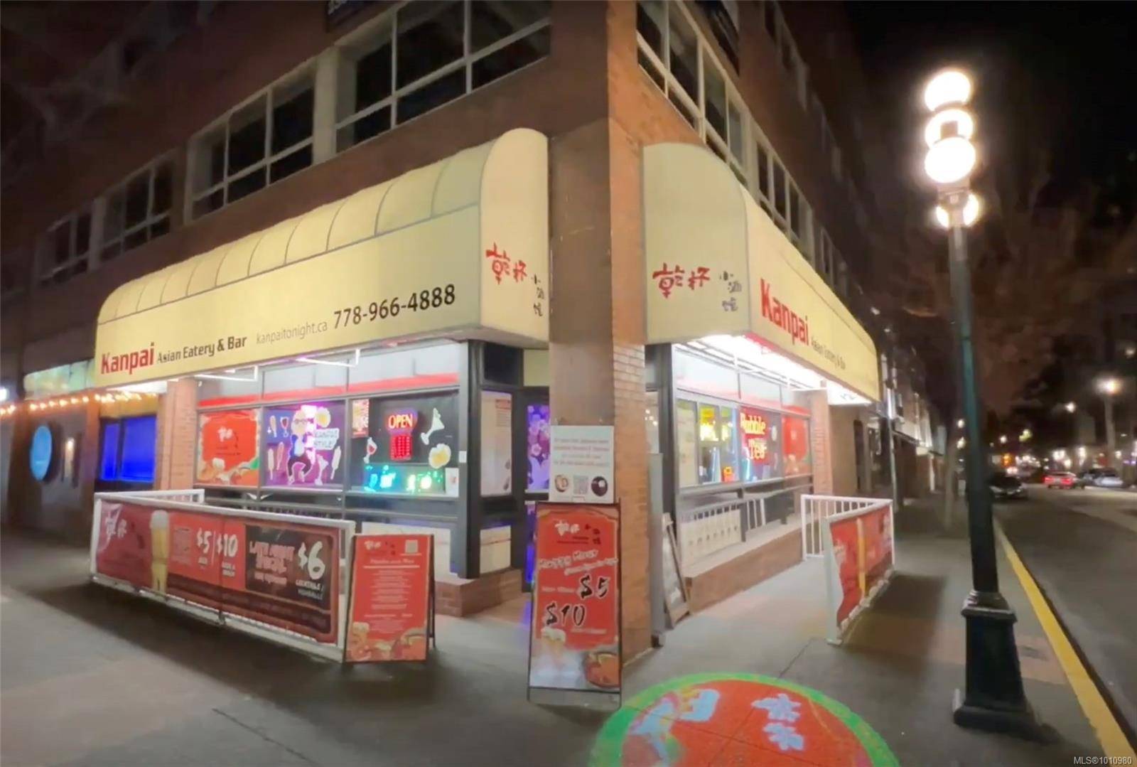 Victoria, BC V8W 2H3,990 Blanshard St