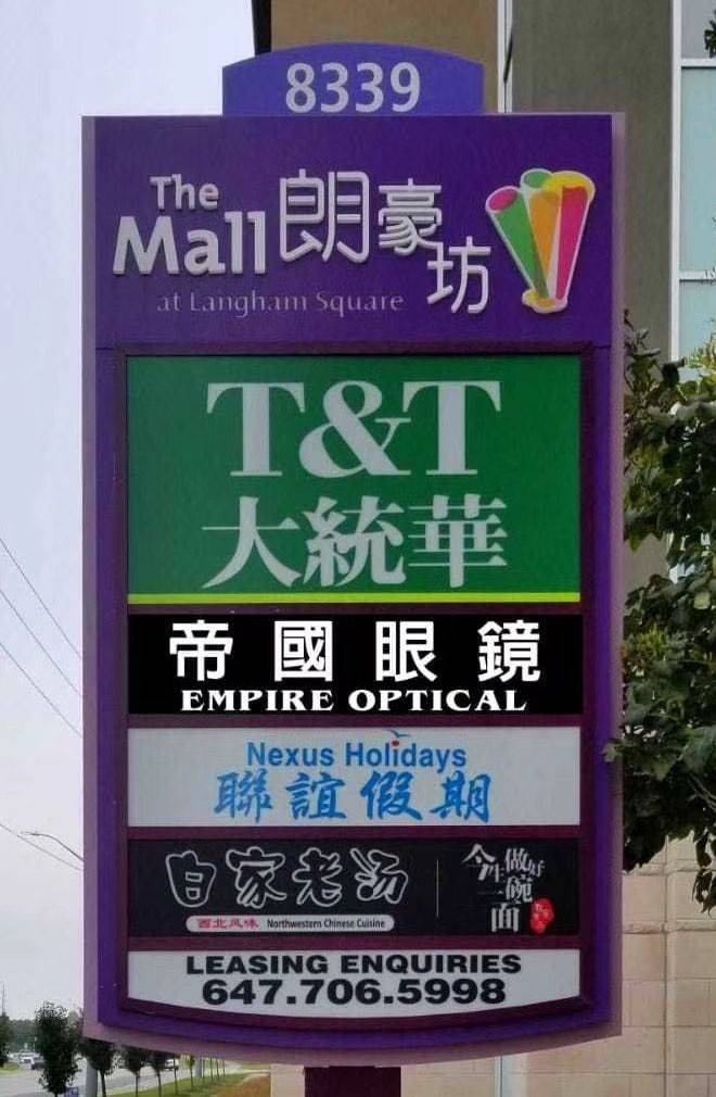 Markham, ON L3R 5T5,8339 Kennedy RD #2531-32-33