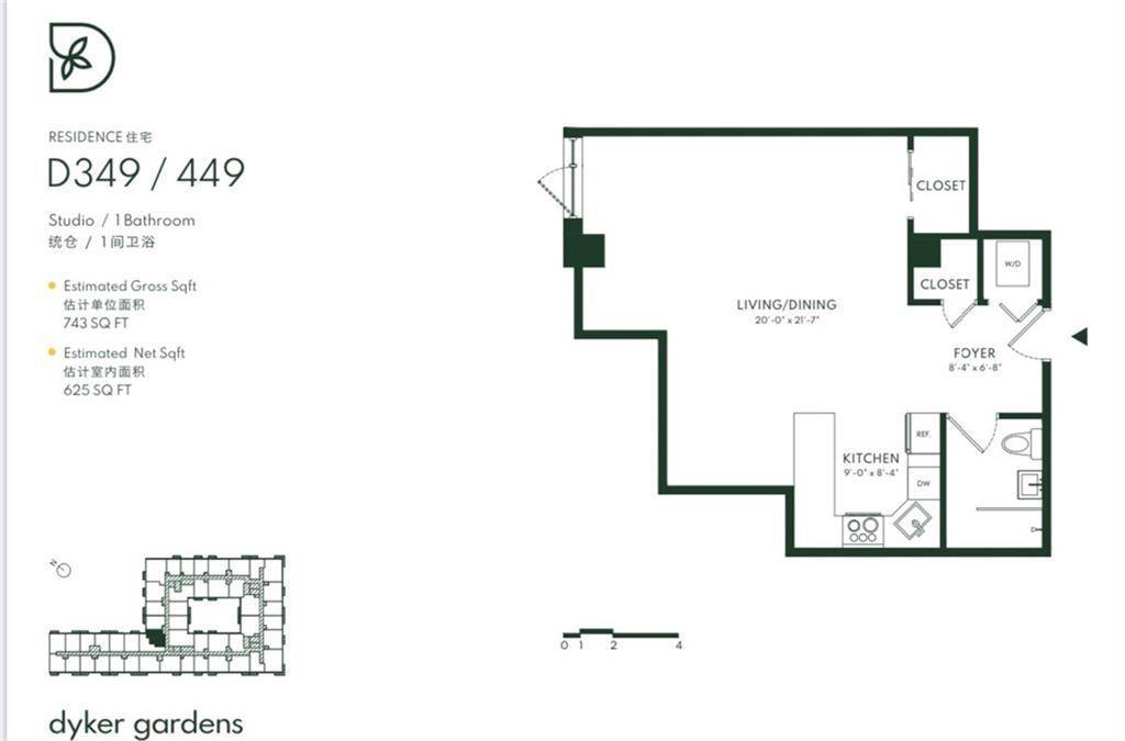 Brooklyn, NY 11219,1238 63rd ST #449