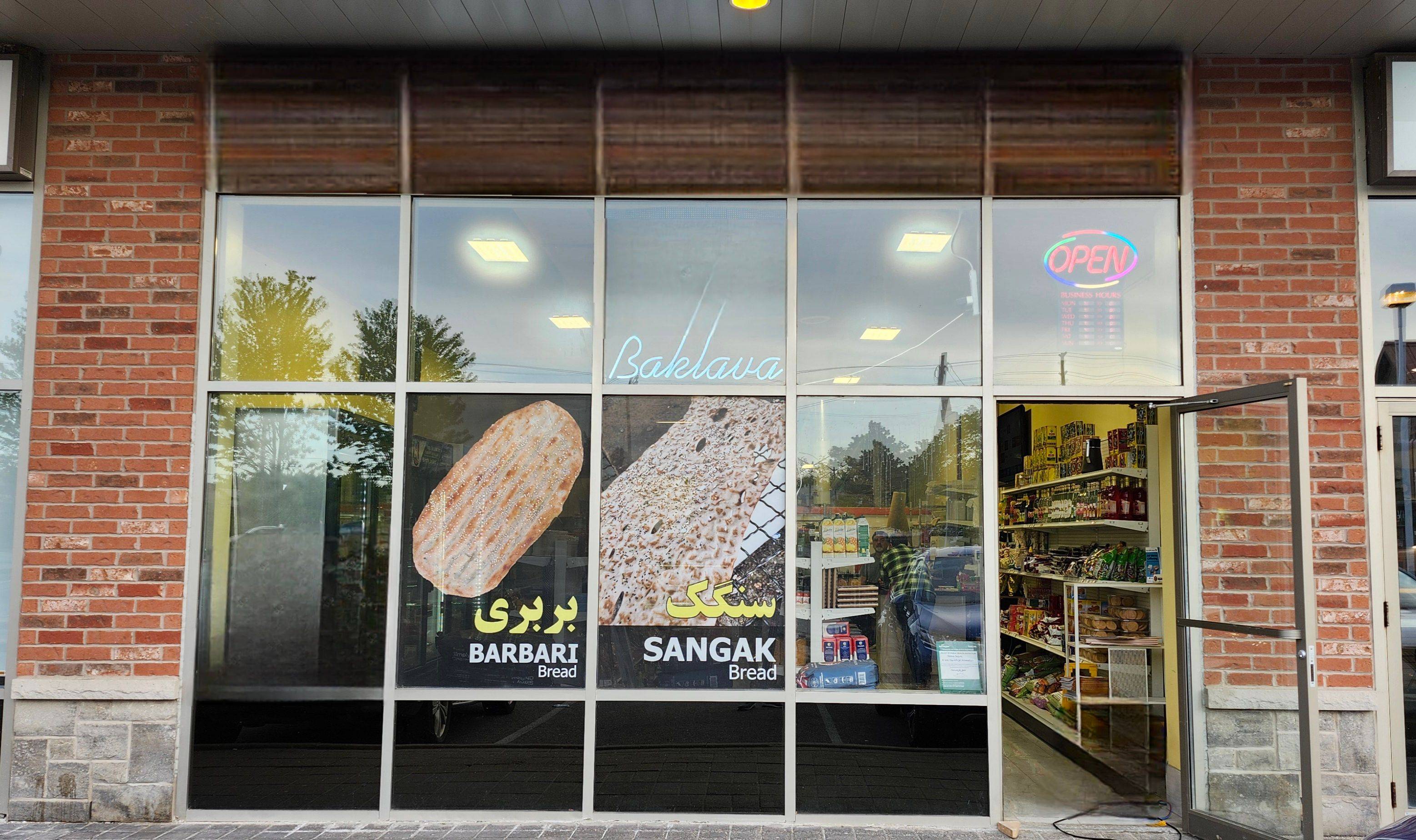 Richmond Hill, ON L4S 0B5,1285 Elgin Mills RD E #4