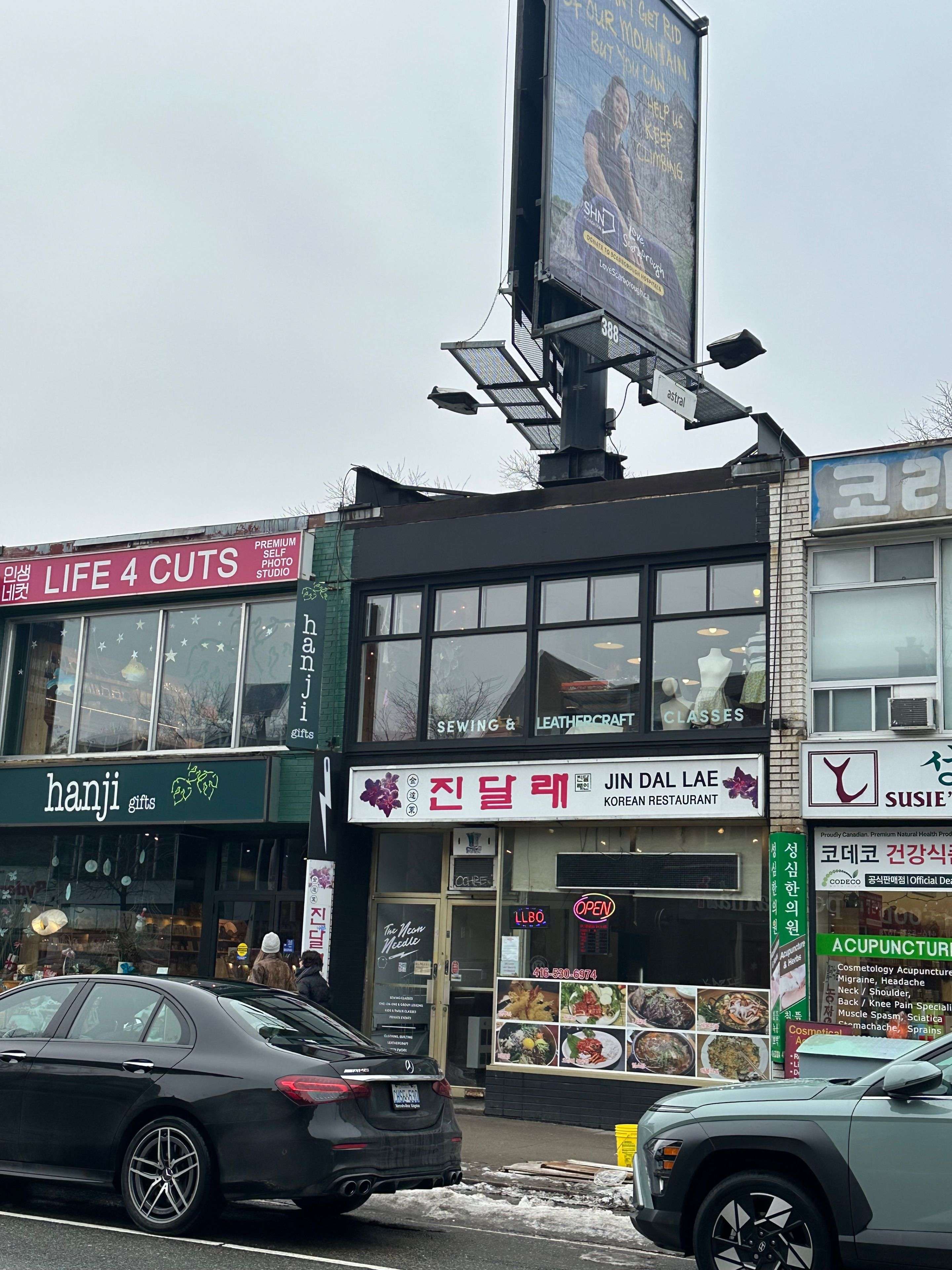 Toronto C01, ON M6G 1L1,647 Bloor ST W