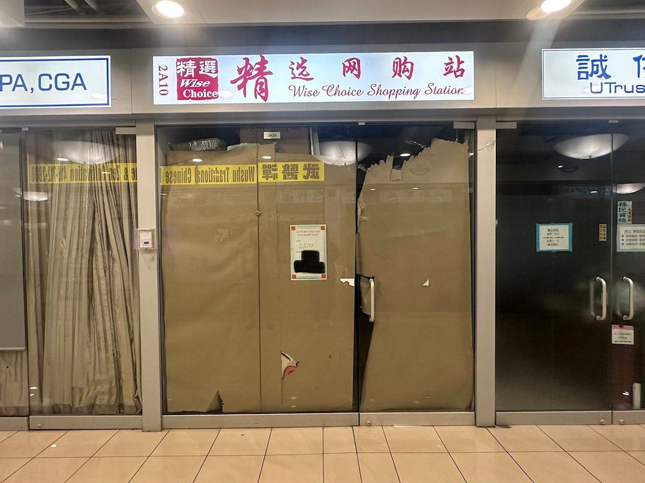 Toronto E07, ON M1S 4S5,4675 Steeles AVE E #2A10