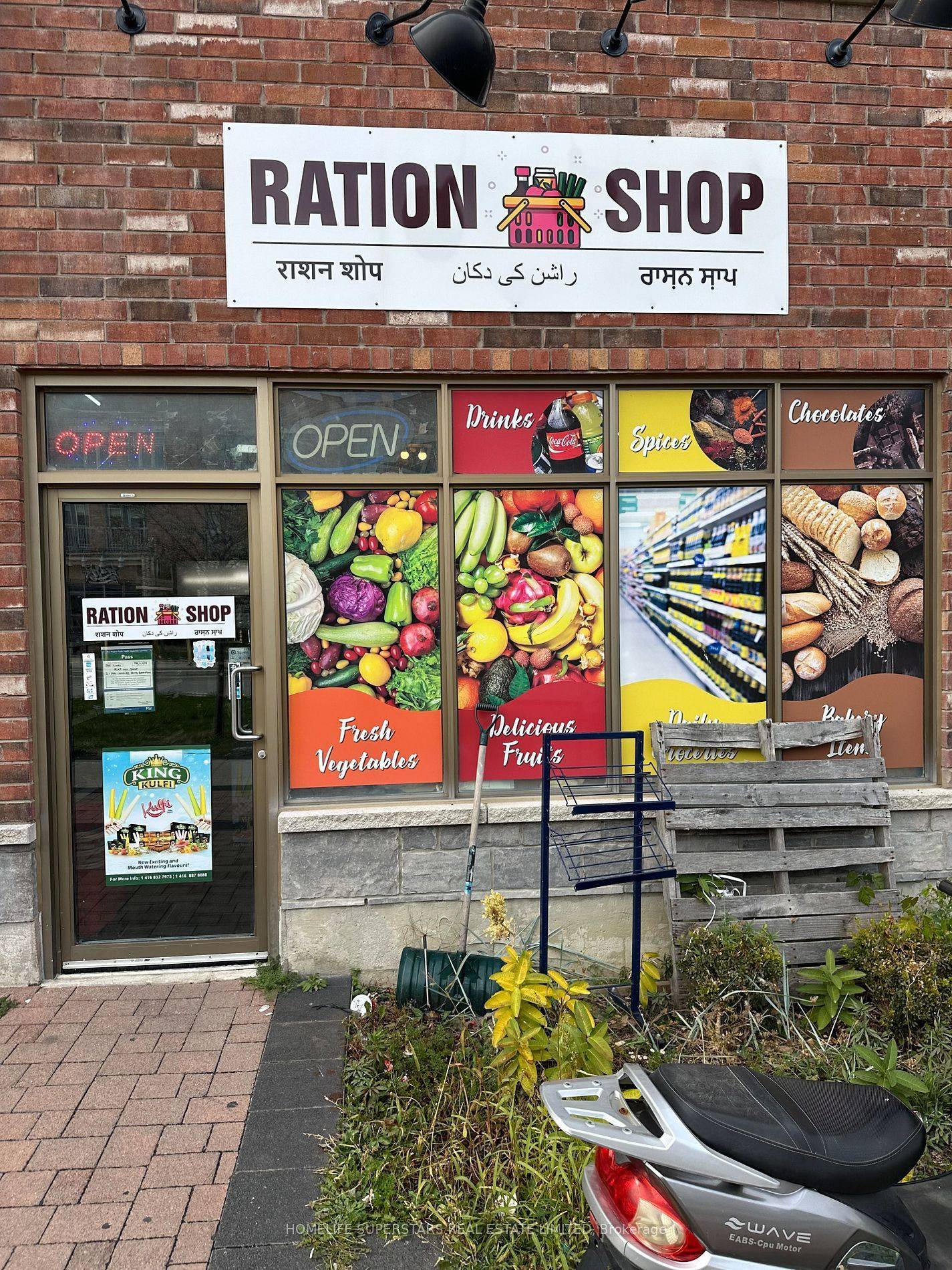 Brampton, ON L6R 3X7,144 Inspire BLVD #2