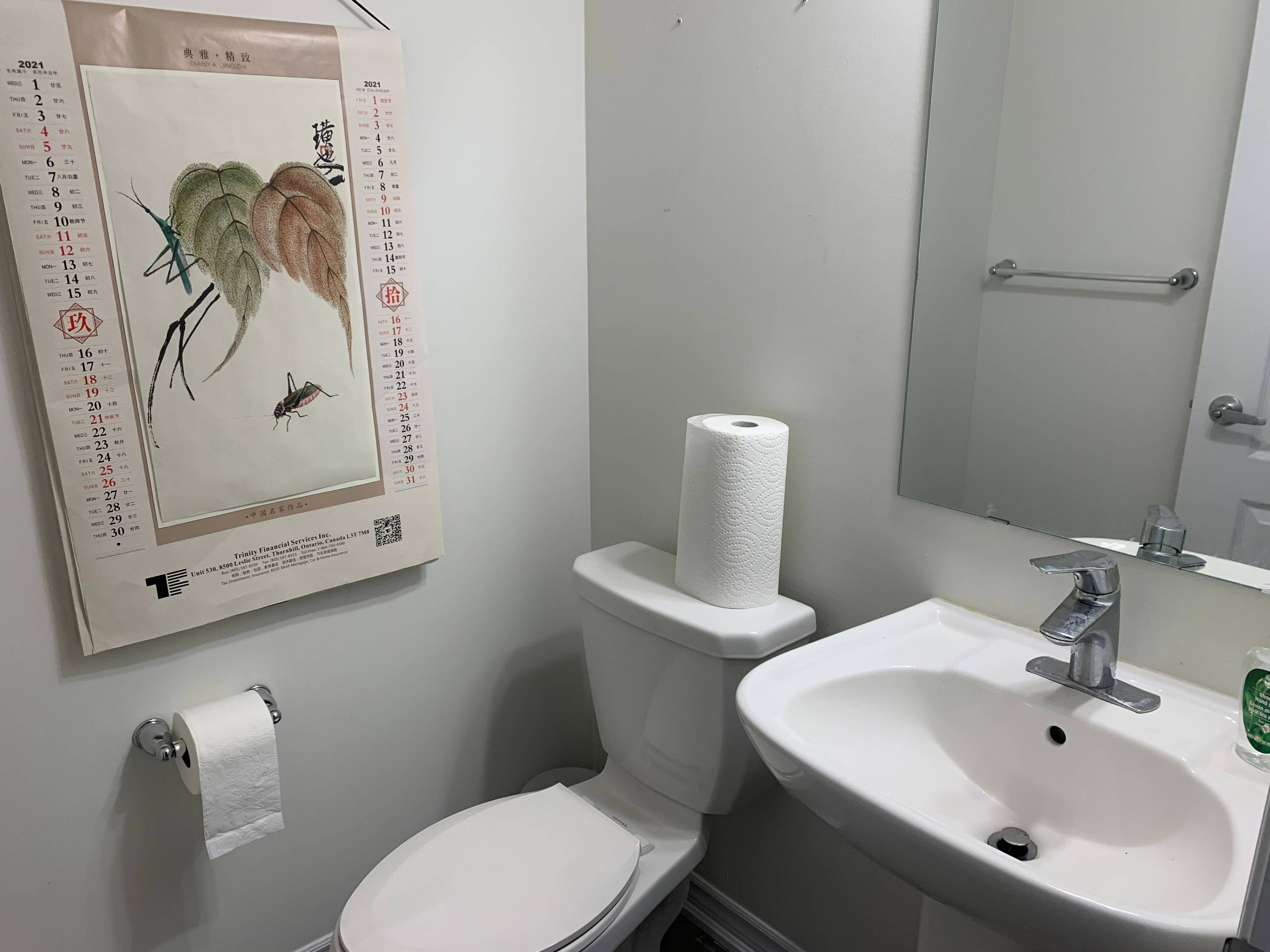 Oakville, ON L6H 0R5,395 Athabasca Common N/A