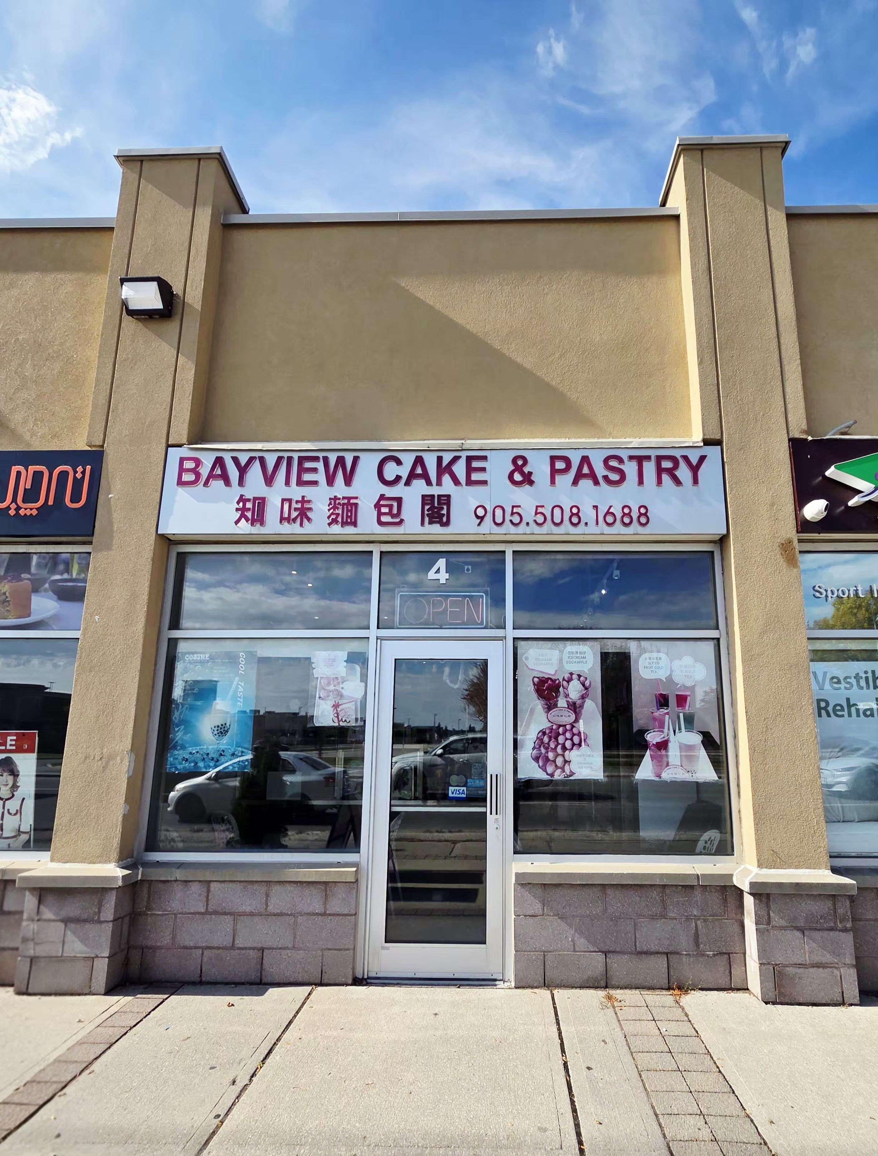 10066 Bayview AVE #4, Richmond Hill, ON L4C 0W5