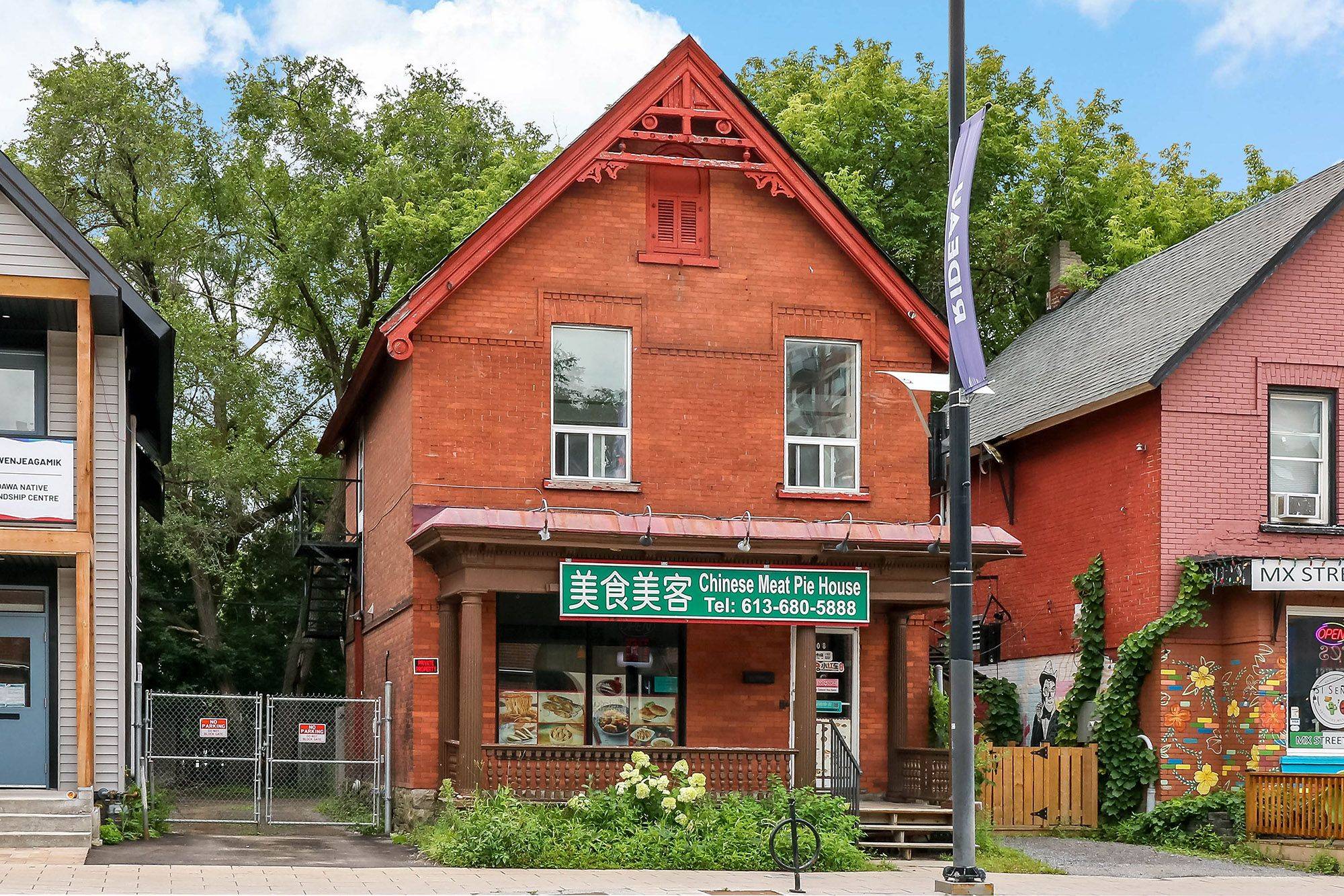 508 Rideau ST, Lower Town - Sandy Hill, ON K1N 5Z6