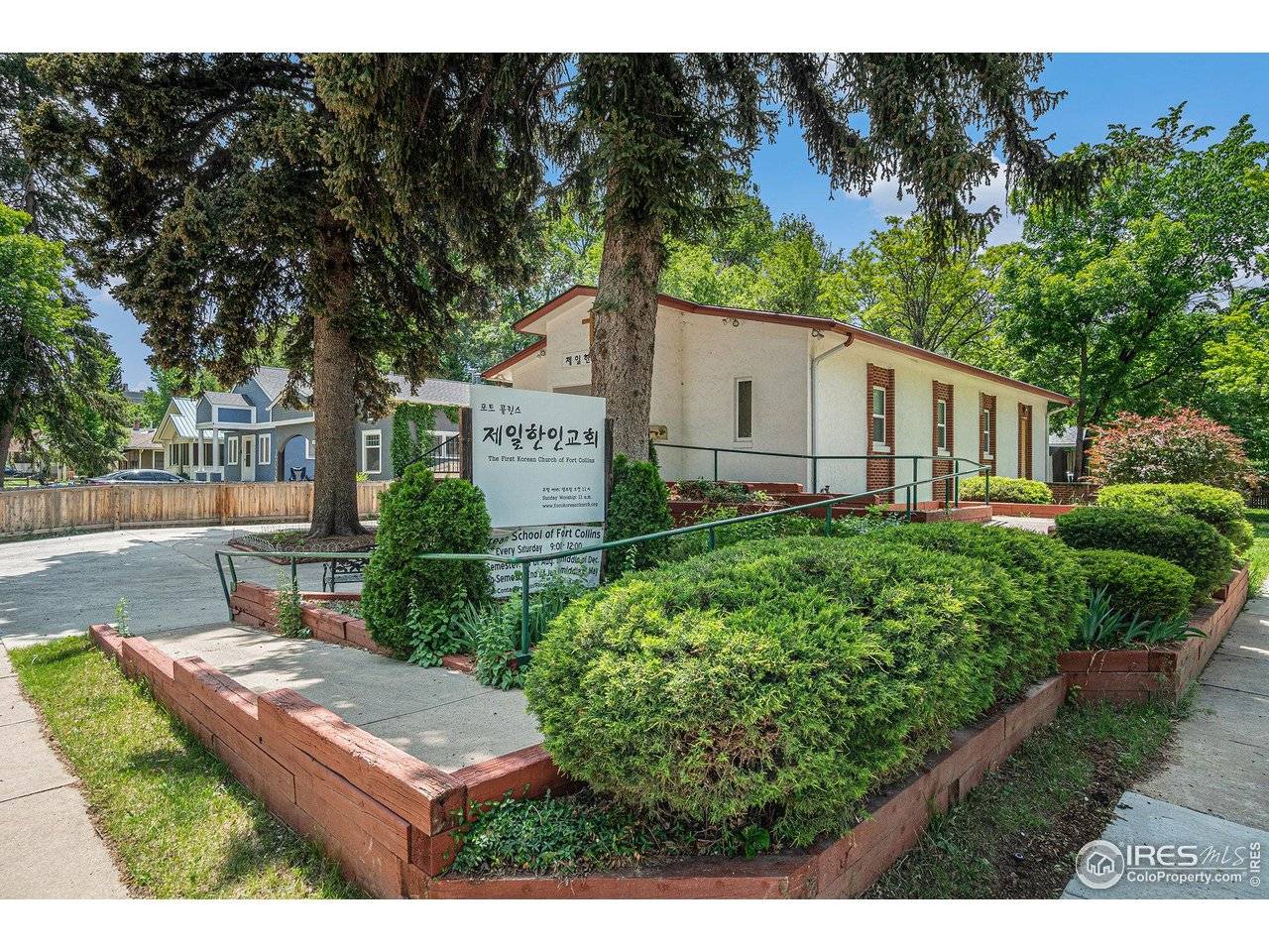 601 S Whitcomb, Fort Collins, CO 80521