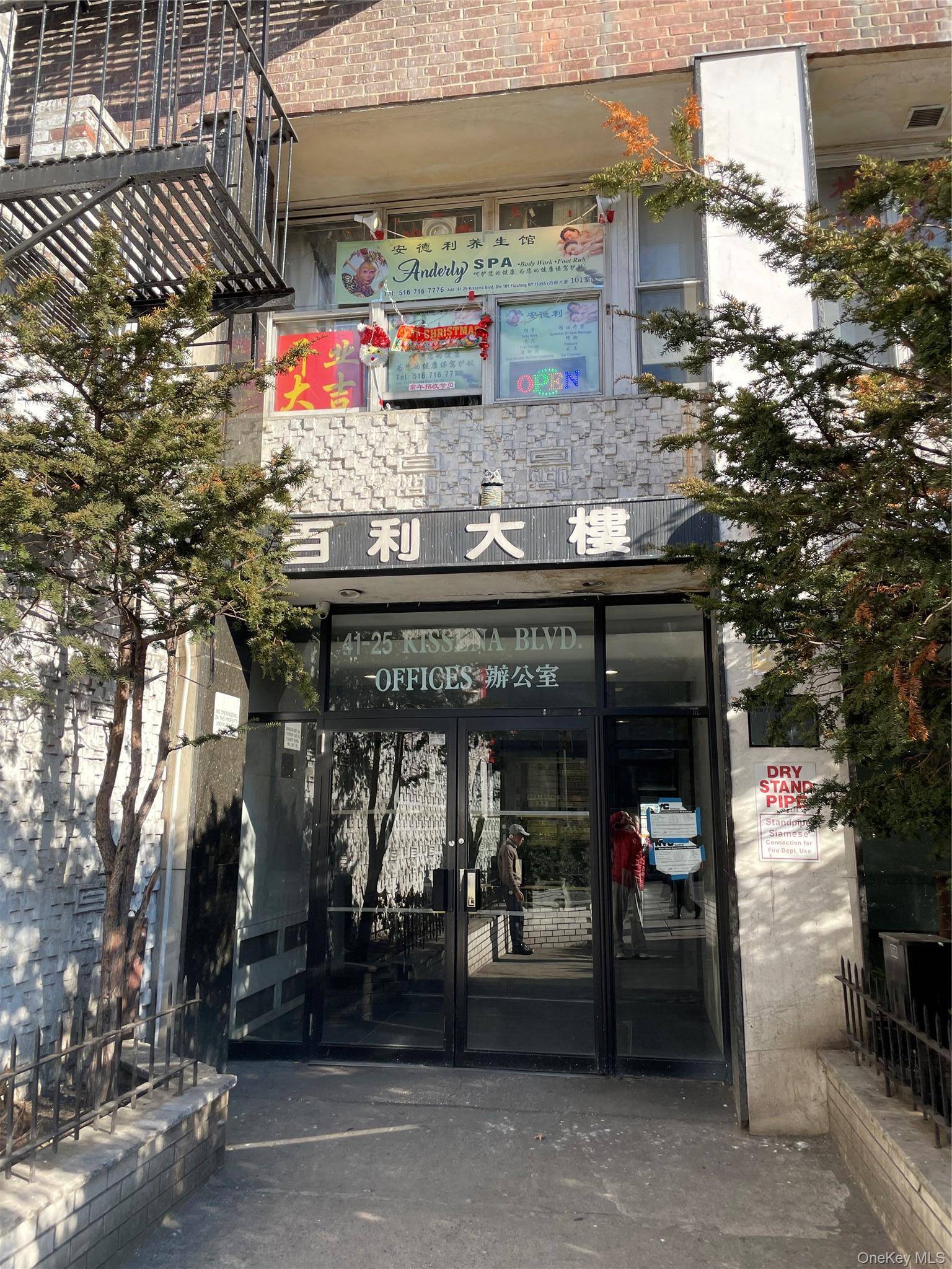 4125 Kissena BLVD #PR108, Flushing, NY 11355