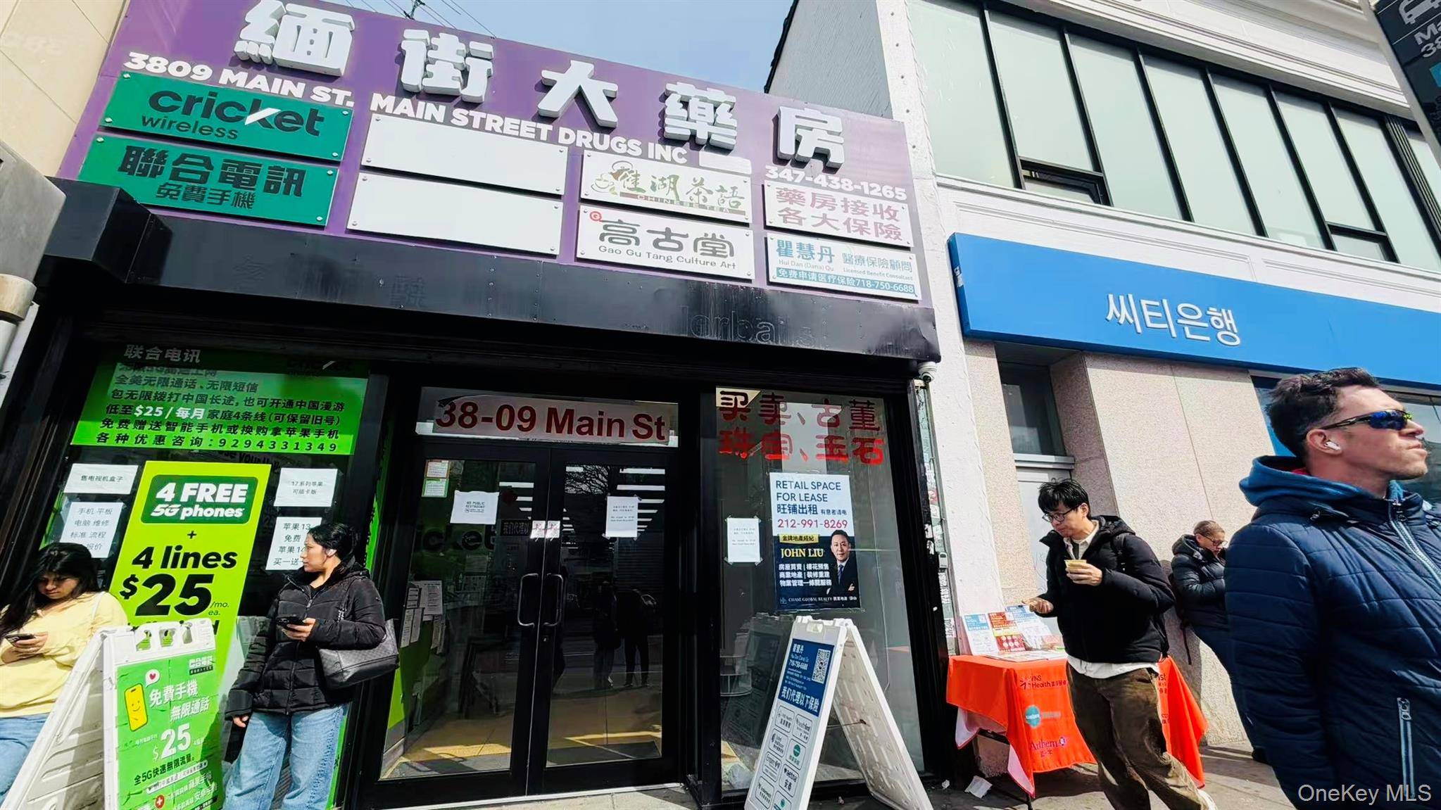 38-09 Main ST #Booth A1-2, Flushing, NY 11354