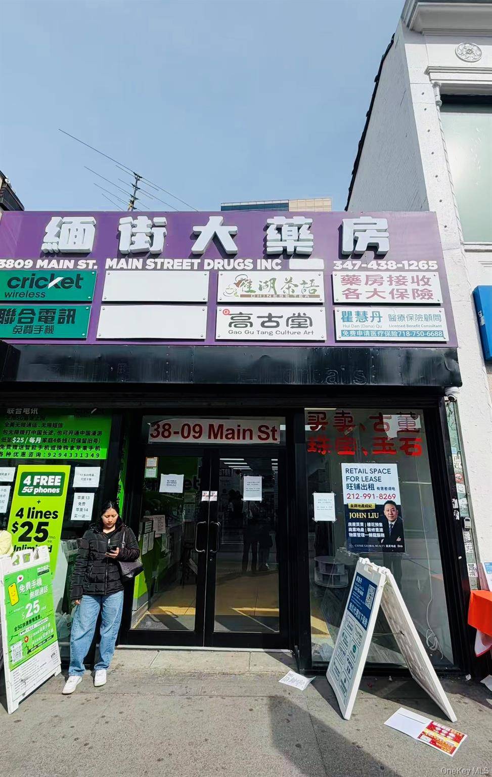38-09 Main ST #Booth B4, Flushing, NY 11354