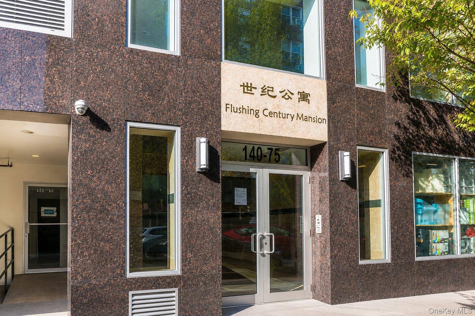 140-75 Ash AVE #4B, Flushing, NY 11355