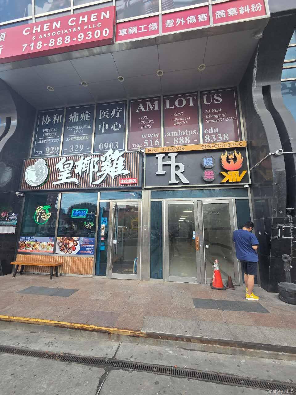 3720 Prince ST #1F, Flushing, NY 11354