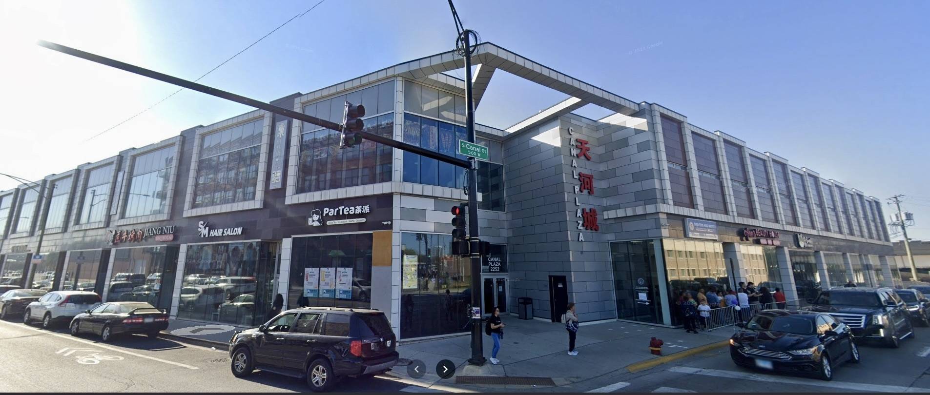 2252 S Archer AVE #203, Chicago, IL 60616
