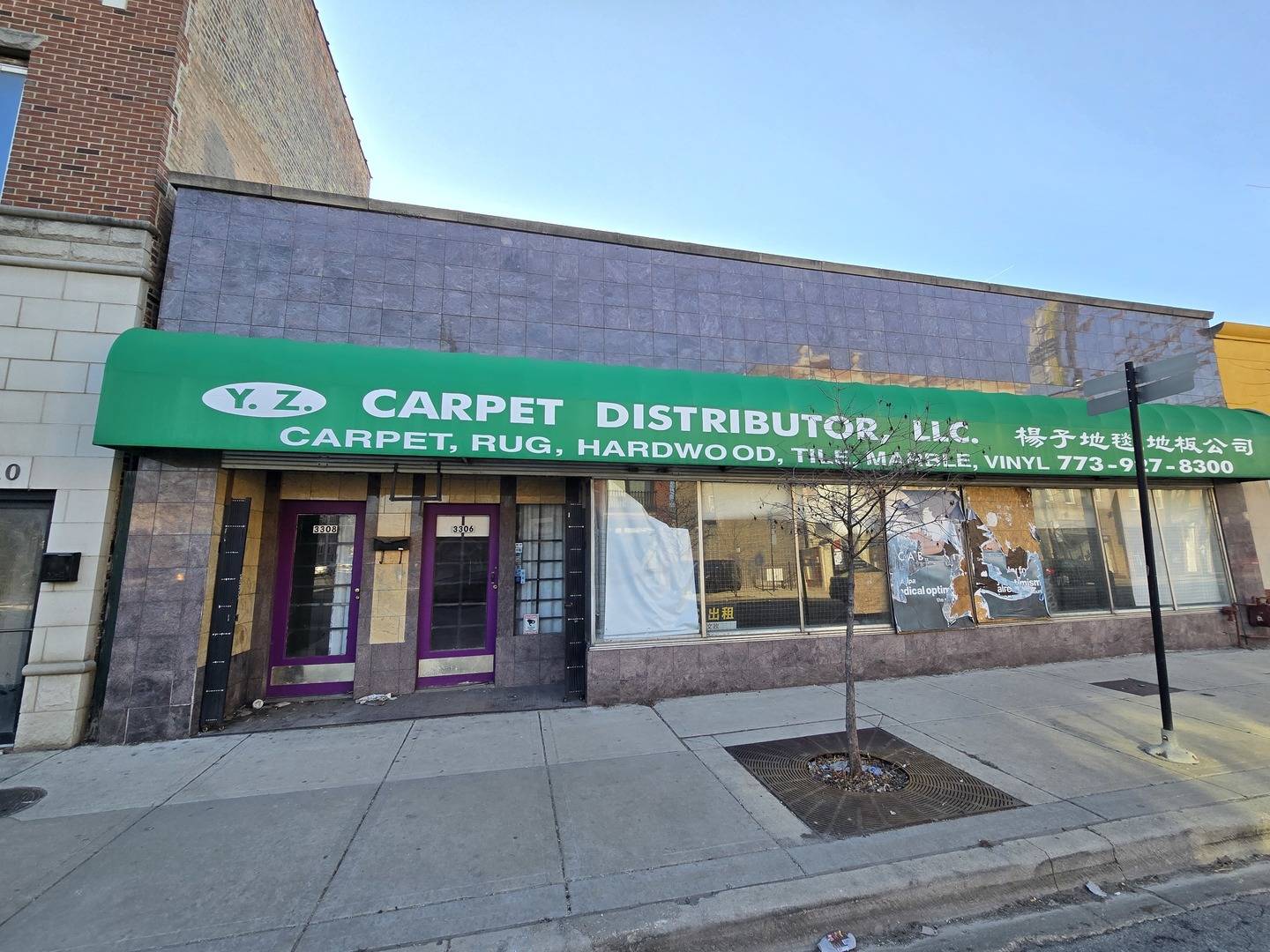 3306-3308 S Halsted ST, Chicago, IL 60608
