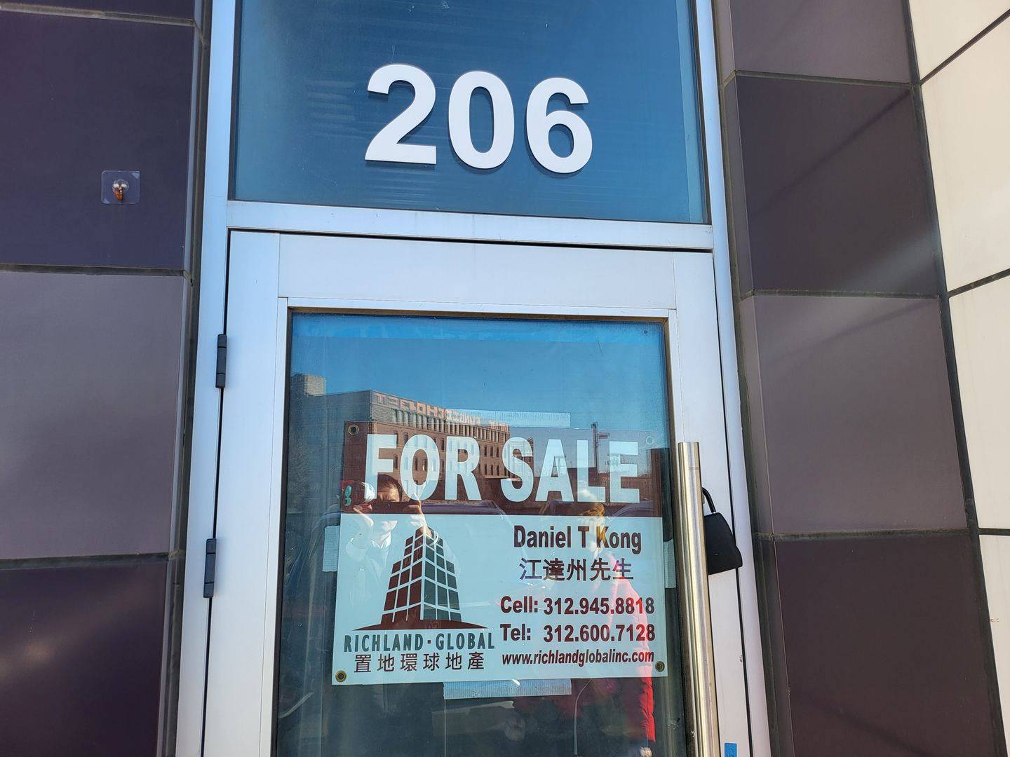 2300 S Archer AVE #206, Chicago, IL 60616