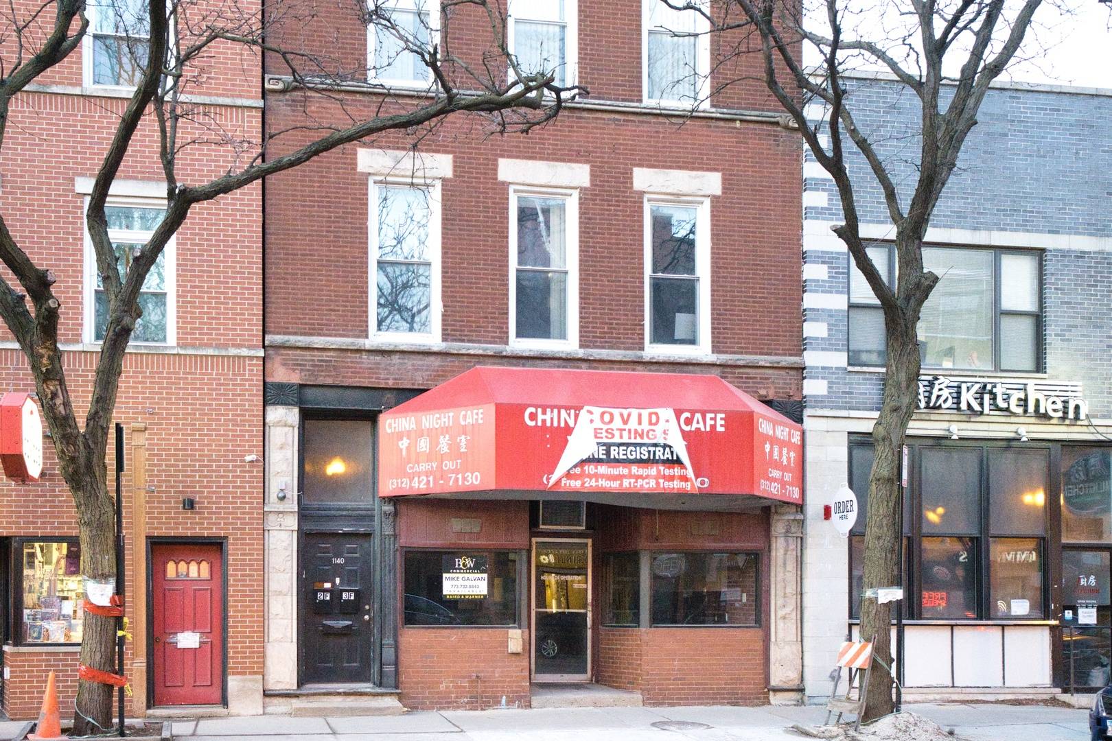 1140 W Taylor ST, Chicago, IL 60607