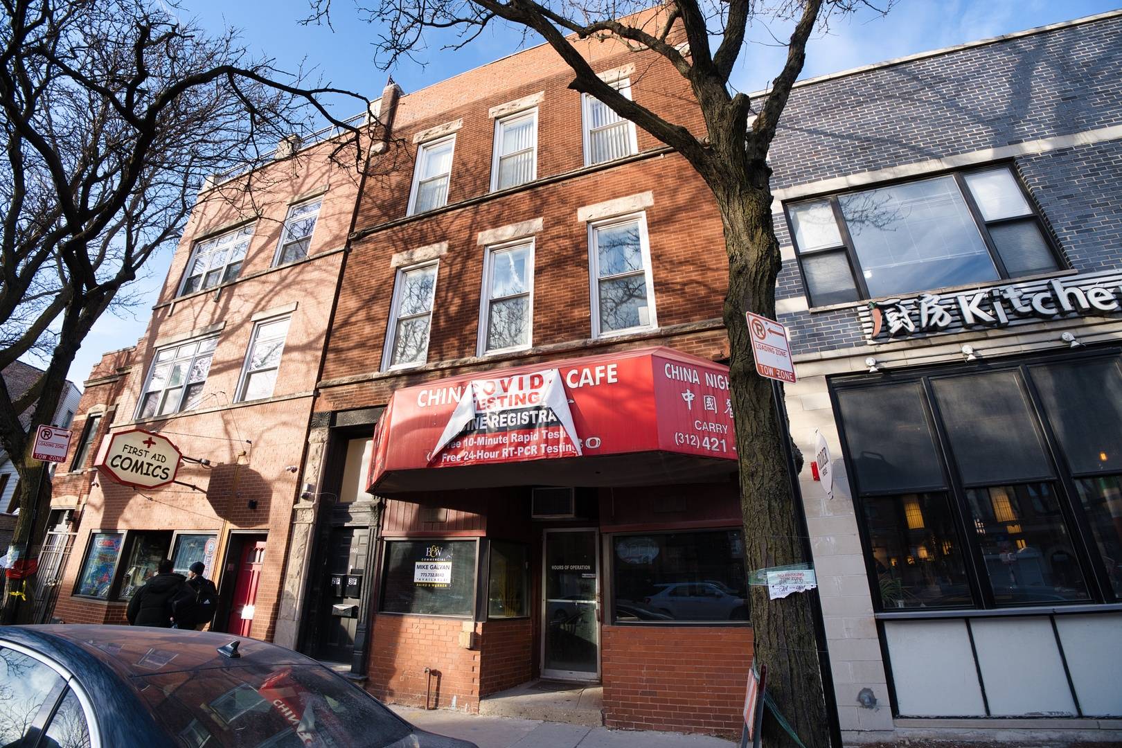 1140 W Taylor ST, Chicago, IL 60607