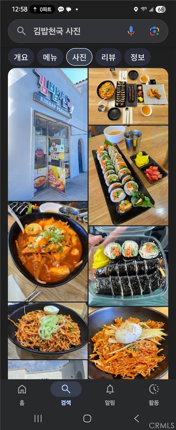 Torrance, CA 90501,Address not disclosed