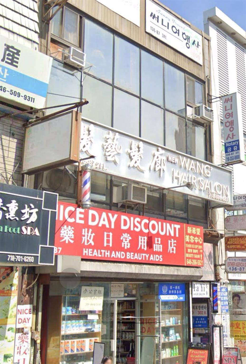 Flushing, NY 11354,136-87 Roosevelt AVE #302