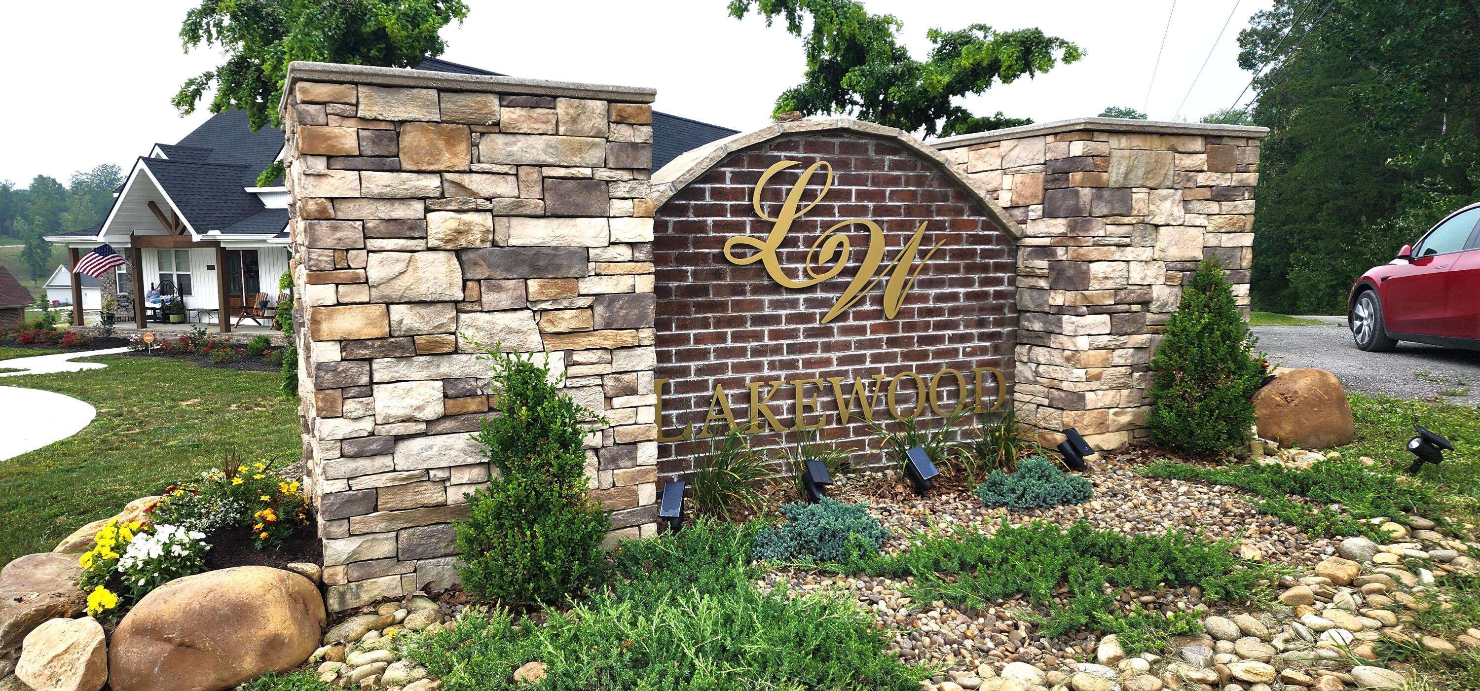 Corbin, KY 40701,Lot 84 Lakewood Subdivision